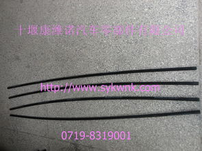 汽车标尺是多少