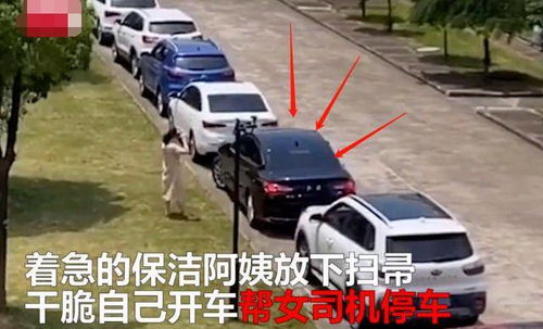 汽车保洁阿姨工资多少