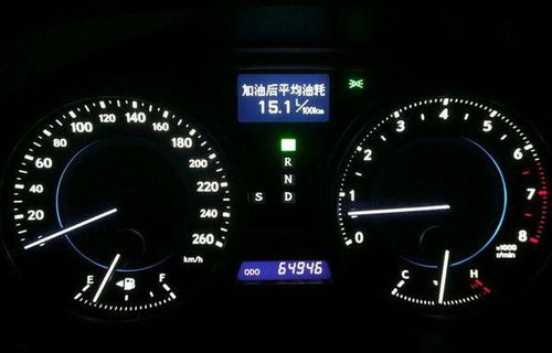 汽车怎样计算油量多少