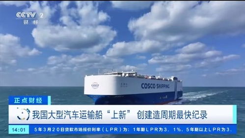 船可以拉多少汽车