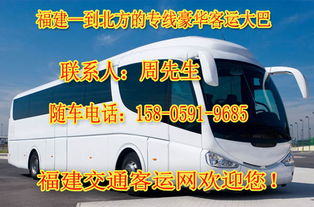 西安到晋江汽车多少