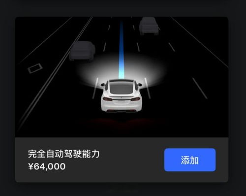 海鸥汽车射灯多少瓦