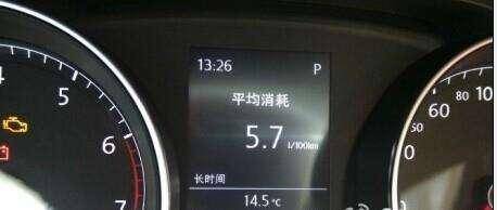 汽车油耗多少算小