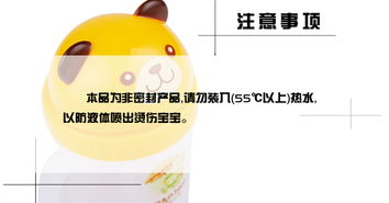 汽车小熊水杯多少毫升