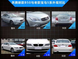 汽车拓展尺寸是多少