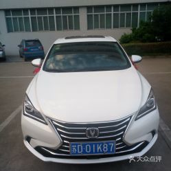 龙城汽车保养价格多少