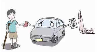 汽车出险多少算严重